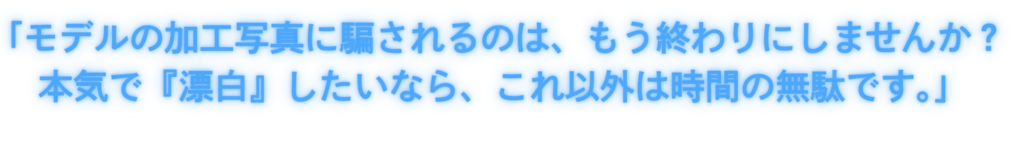 ホワイトニングの種類と成分を確認するための案内画像